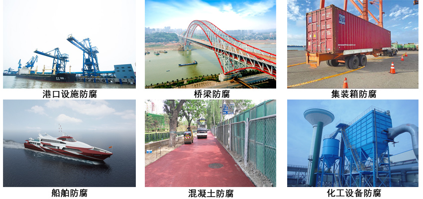 氯化橡胶树脂防腐漆.jpg 氯化橡胶树脂防腐漆.jpg