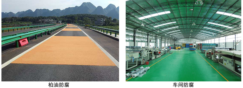 氯化橡胶面漆.jpg