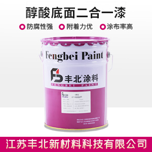 醇酸底面二合一漆1.jpg
