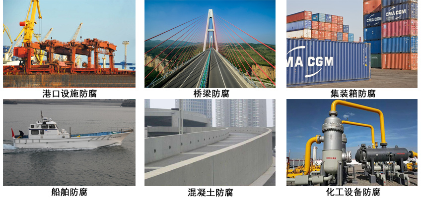 高氯化聚乙烯云铁底漆.jpg 高氯化聚乙烯云铁底漆.jpg