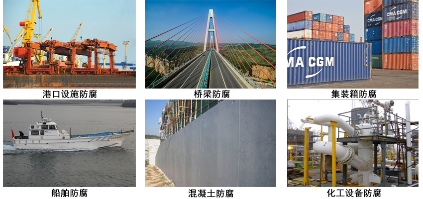 高氯化聚乙烯云铁中间漆.jpg 高氯化聚乙烯云铁中间漆.jpg