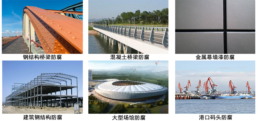 氟碳封闭底漆.jpg 氟碳封闭底漆.jpg