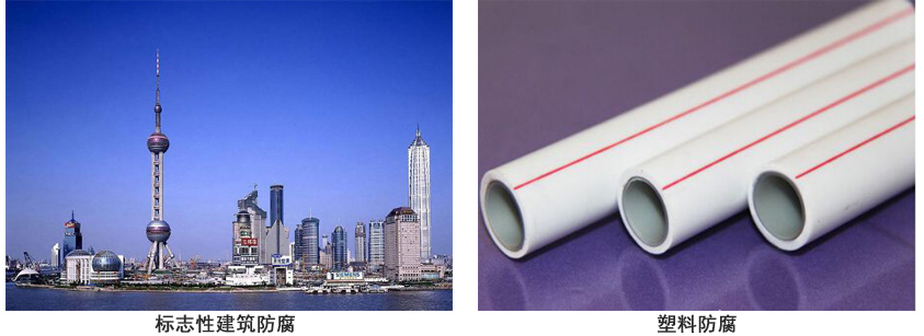 氟碳清漆.jpg 氟碳清漆.jpg