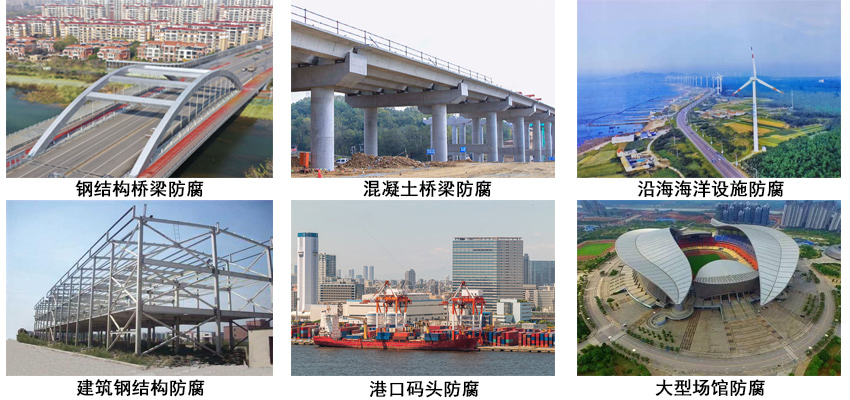 哑光氟碳涂料.jpg 哑光氟碳涂料.jpg