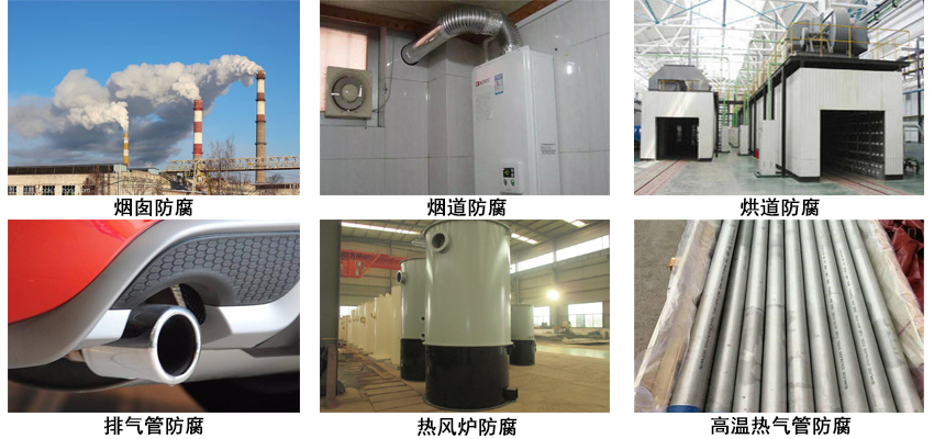 无机硅酸锌防锈底漆.jpg 无机硅酸锌防锈底漆.jpg