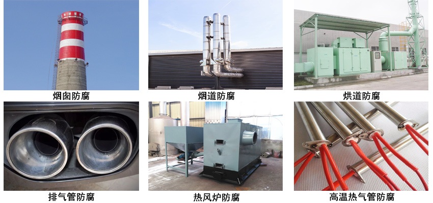 无机硅酸锌耐温底漆.jpg 无机硅酸锌耐温底漆.jpg