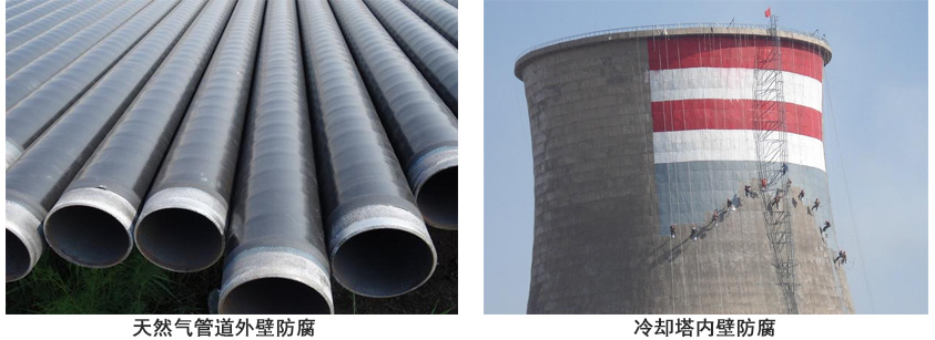 潮湿混凝土湿固化环氧封闭涂料.jpg 潮湿混凝土湿固化环氧封闭涂料.jpg