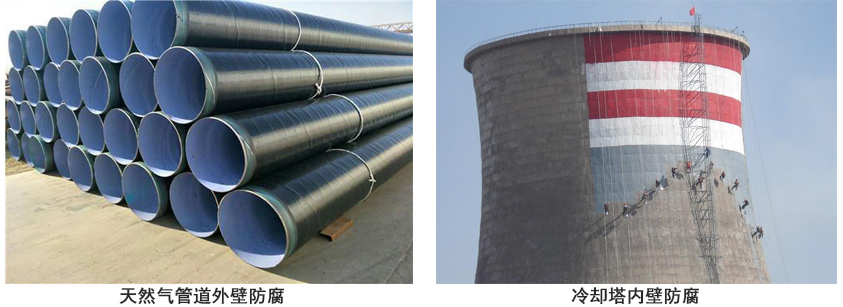 乙基硅酸锌底漆.jpg 乙基硅酸锌底漆.jpg