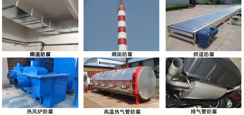 200℃-有机硅耐高温漆.jpg 200℃-有机硅耐高温漆.jpg