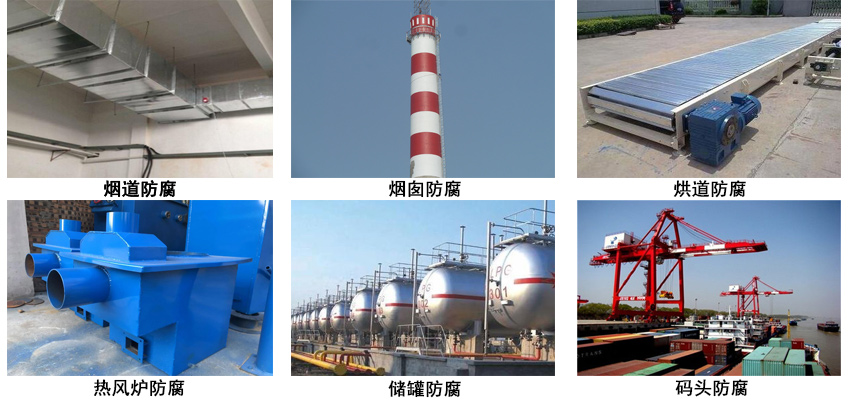 800℃有机硅耐高温漆.jpg 800℃有机硅耐高温漆.jpg