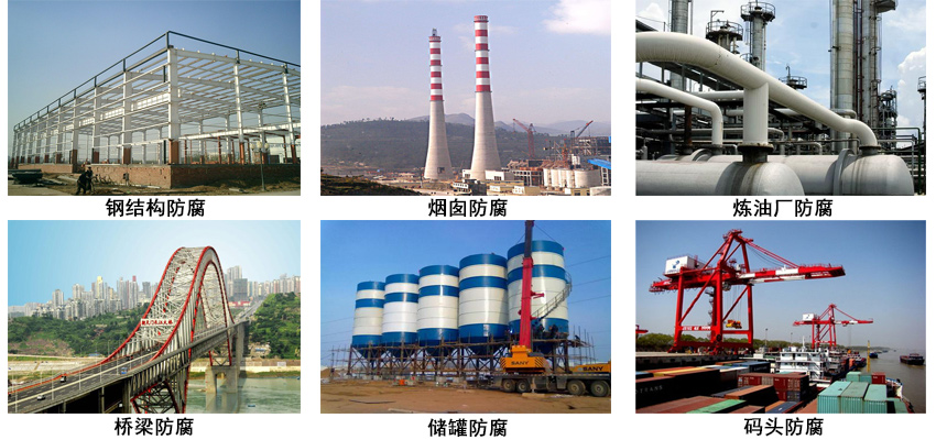 500℃有机硅耐高温漆.jpg 500℃有机硅耐高温漆.jpg