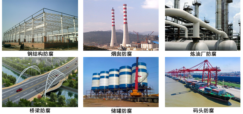 400℃有机硅耐高温漆.jpg 400℃有机硅耐高温漆.jpg