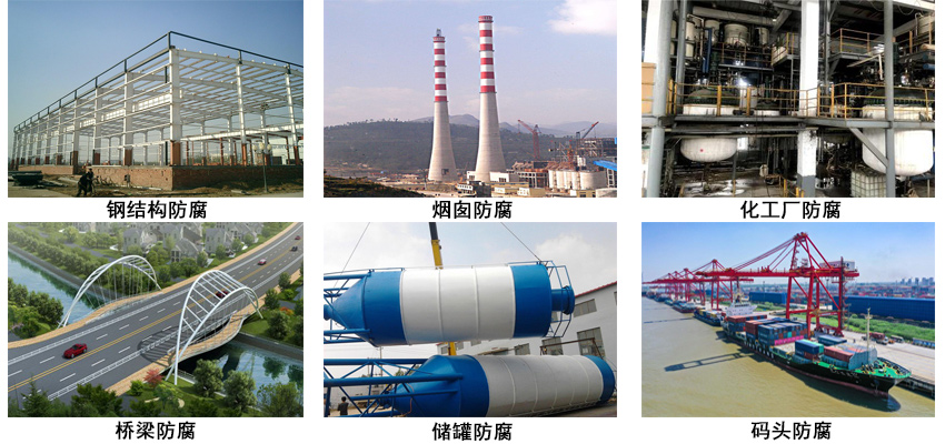 300℃有机硅耐高温漆.jpg 300℃有机硅耐高温漆.jpg