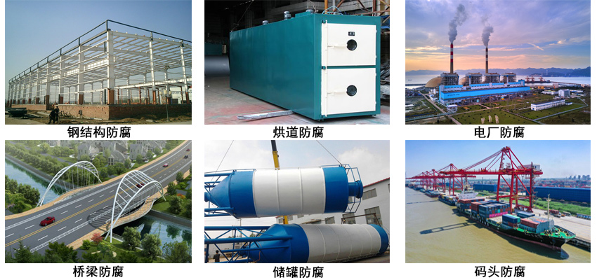 200℃有机硅耐高温漆.jpg 200℃有机硅耐高温漆.jpg