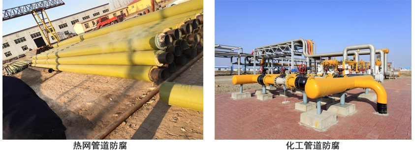 环氧聚氨酯耐热防腐面漆.jpg 环氧聚氨酯耐热防腐面漆.jpg