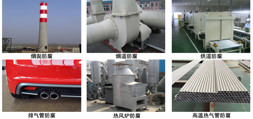 有机硅铝粉耐热漆.jpg 有机硅铝粉耐热漆.jpg