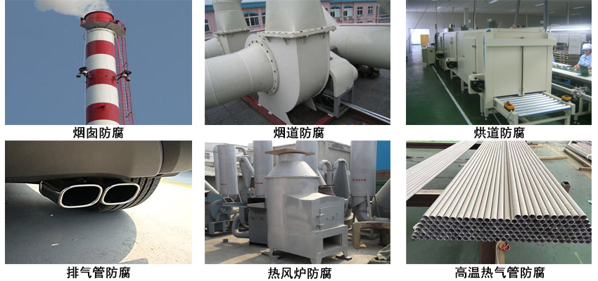 耐高温银粉漆.jpg 耐高温银粉漆.jpg