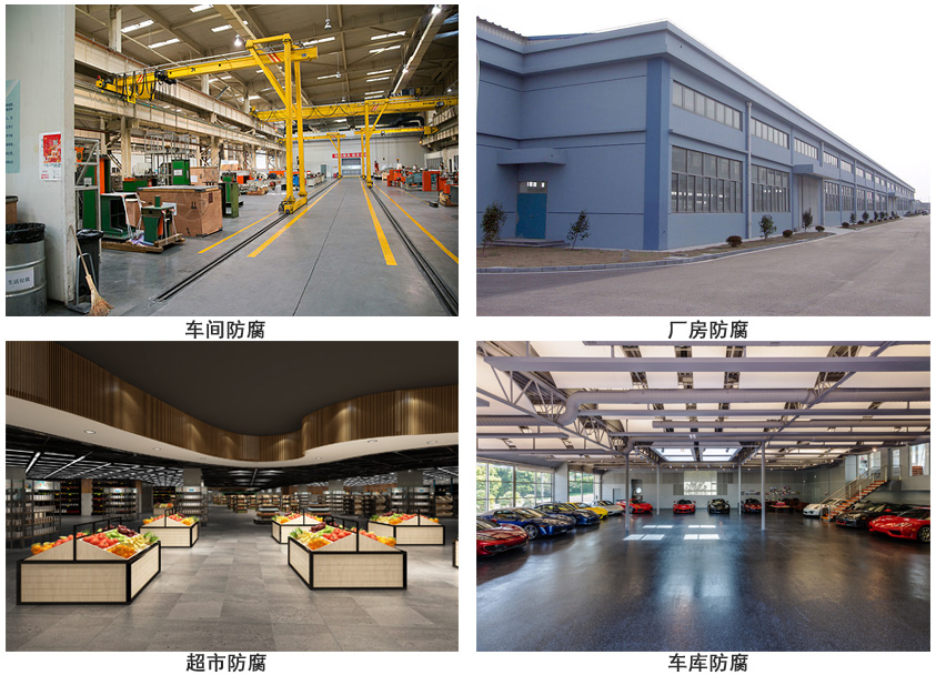 环氧导静电地坪涂料.jpg 环氧导静电地坪涂料.jpg