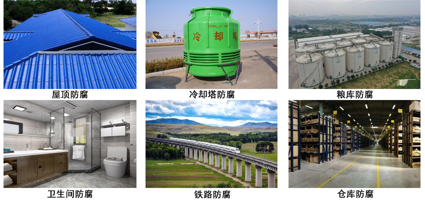 氰凝防水防腐涂料.jpg 氰凝防水防腐涂料.jpg