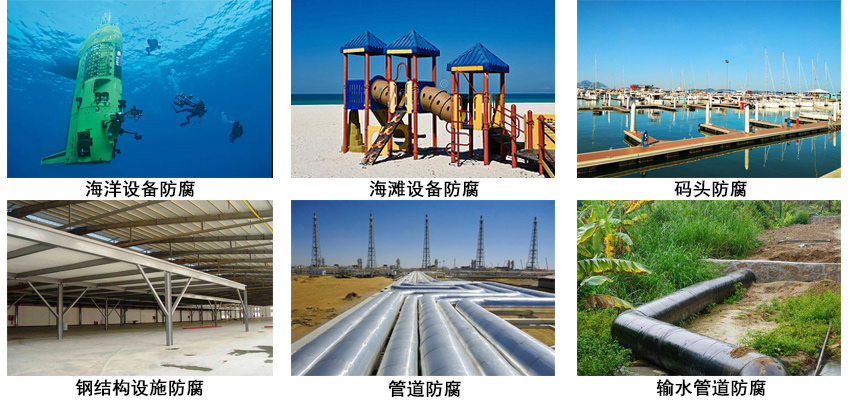 码头防腐涂料.jpg