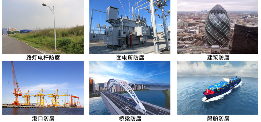 919防腐涂料.jpg 919防腐涂料.jpg