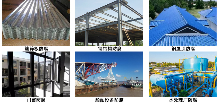 冷喷锌漆.jpg 冷喷锌漆.jpg