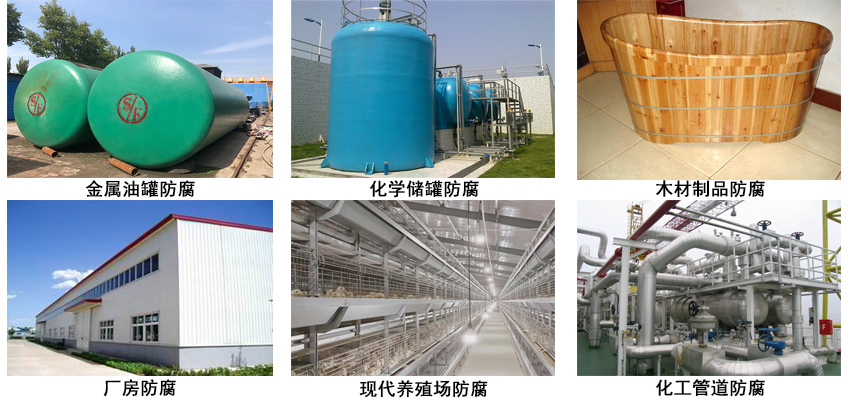 隔热保温涂料.jpg 隔热保温涂料.jpg