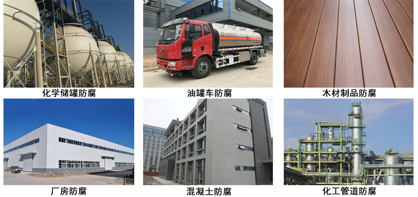 隔热反射涂料.jpg 隔热反射涂料.jpg