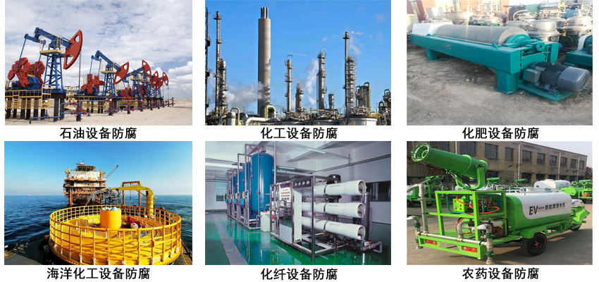 TH-901防腐涂料.jpg TH-901防腐涂料.jpg