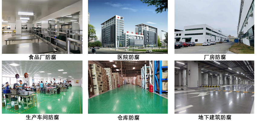 F66防霉涂料.jpg F66防霉涂料.jpg