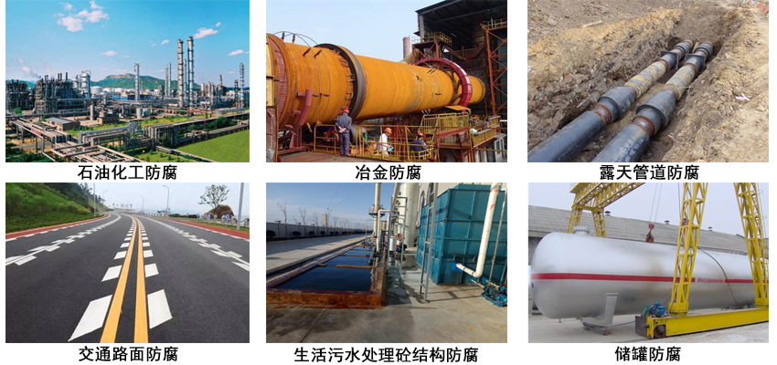 IPN8710聚氨酯聚乙烯互穿网络防腐涂料.jpg IPN8710聚氨酯聚乙烯互穿网络防腐涂料.jpg