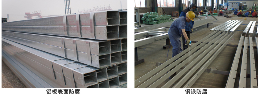 无机鳞片型锌粉底漆.jpg 无机鳞片型锌粉底漆.jpg