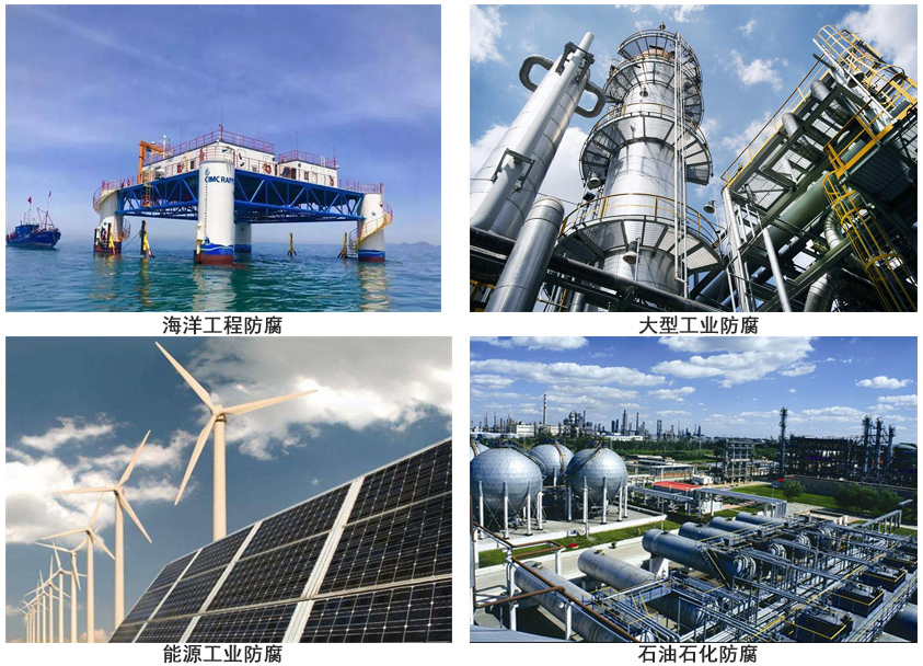 溶剂型有机石墨烯锌粉涂料.jpg 溶剂型有机石墨烯锌粉涂料.jpg