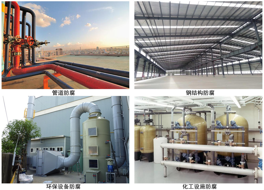 熔结环氧防腐面漆.jpg 熔结环氧防腐面漆.jpg