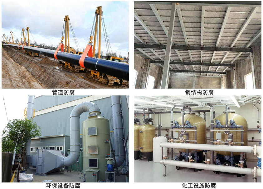 熔结环氧防腐漆.jpg 熔结环氧防腐漆.jpg