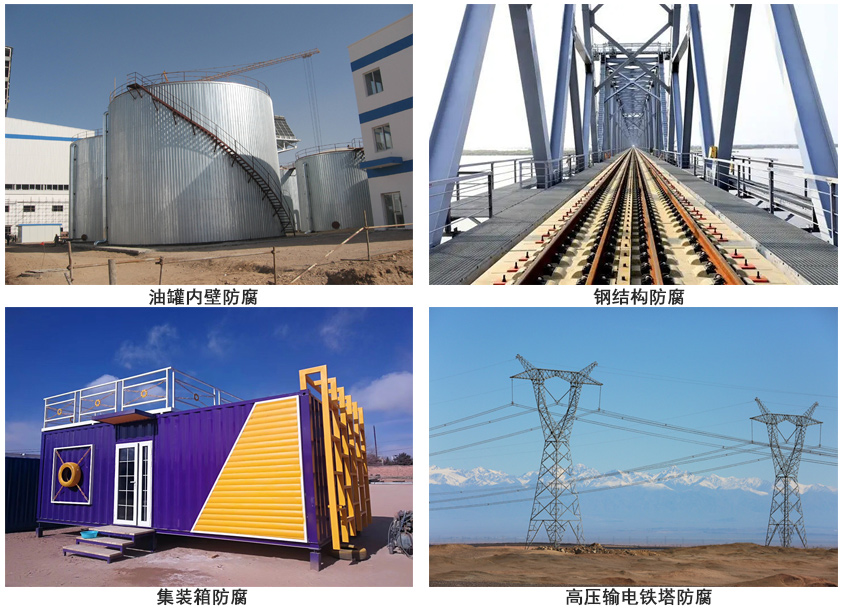 无溶剂涂料.jpg 无溶剂涂料.jpg