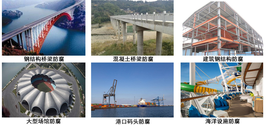 四氟氟碳防腐漆.jpg 四氟氟碳防腐漆.jpg