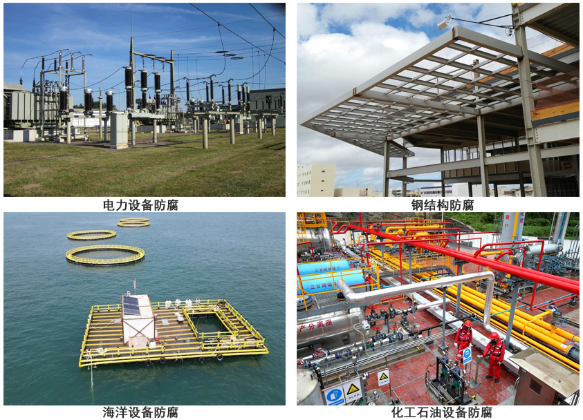 环氧石墨烯防腐底漆.jpg 环氧石墨烯防腐底漆.jpg