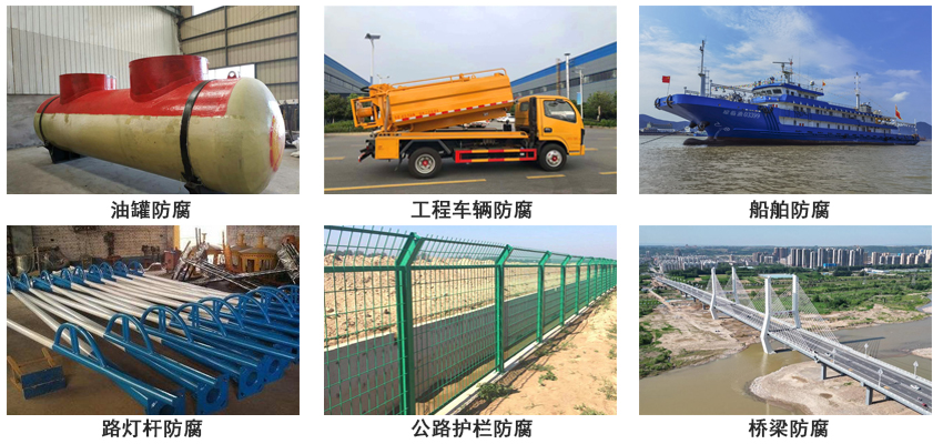 高耐磨脂肪族聚氨酯漆.jpg 高耐磨脂肪族聚氨酯漆.jpg