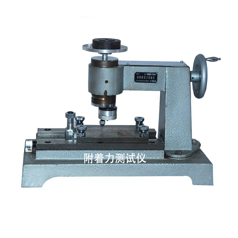 附着力测试仪1.jpg 附着力测试仪1.jpg